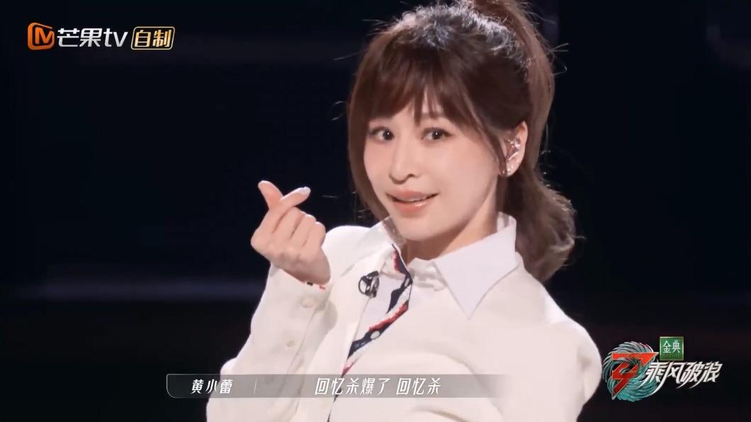 王心凌〈愛你〉掀起回憶殺。(圖/翻攝湖南衛視芒果TV官方頻道)