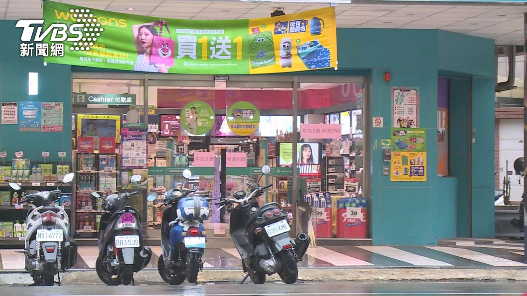 藥妝店給優惠卻突砍單!理由「欺詐」會員氣炸