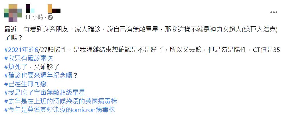 原PO貼文。(圖/翻攝自爆廢公社)