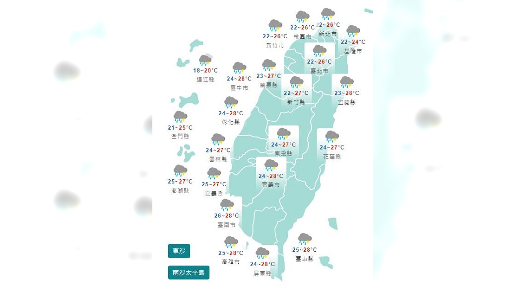 圖/中央氣象局