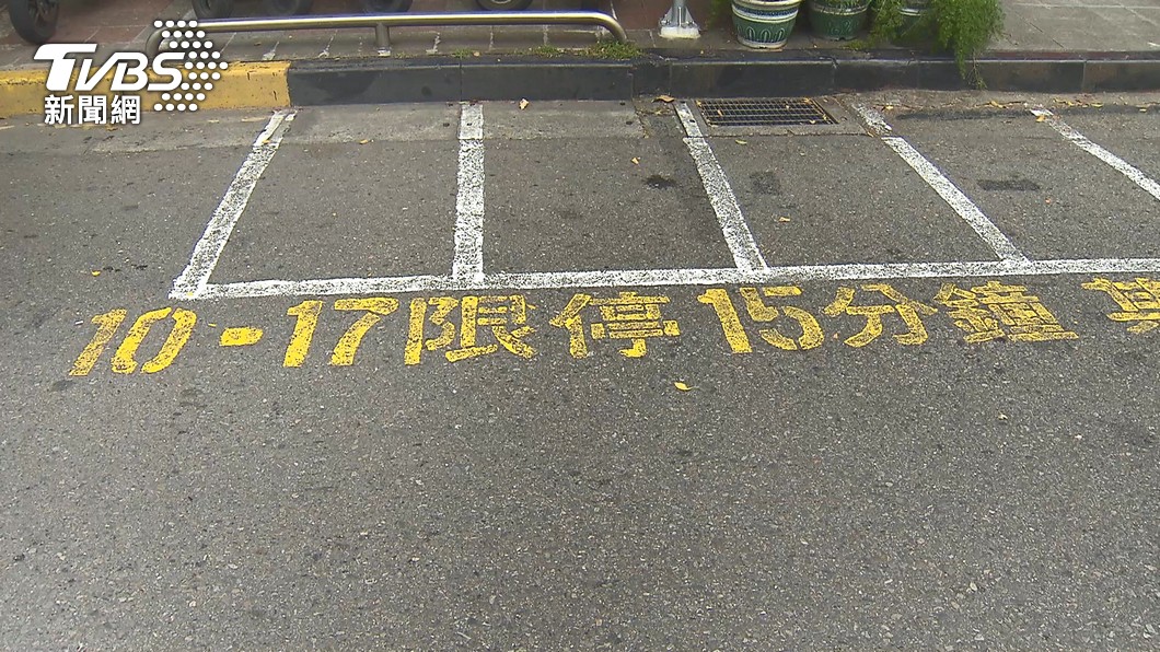 圖／TVBS