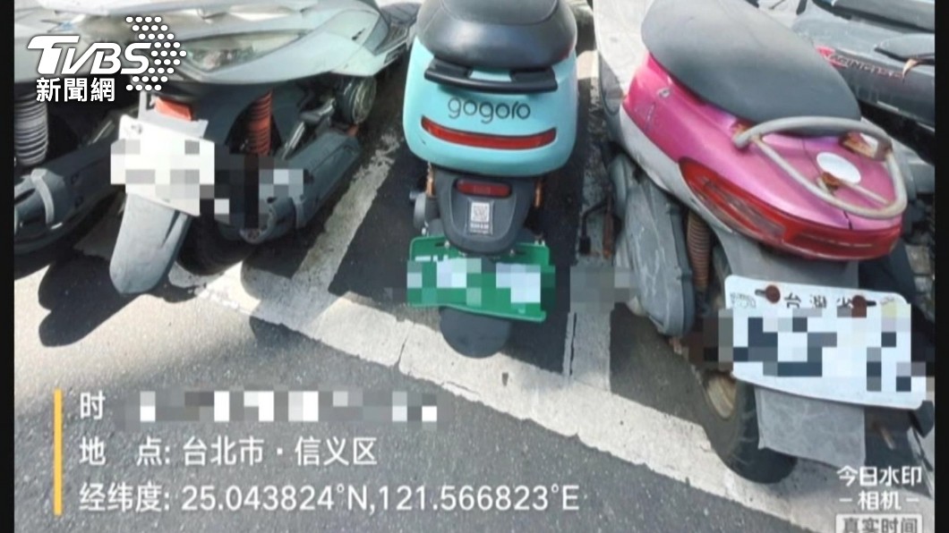 圖／TVBS
