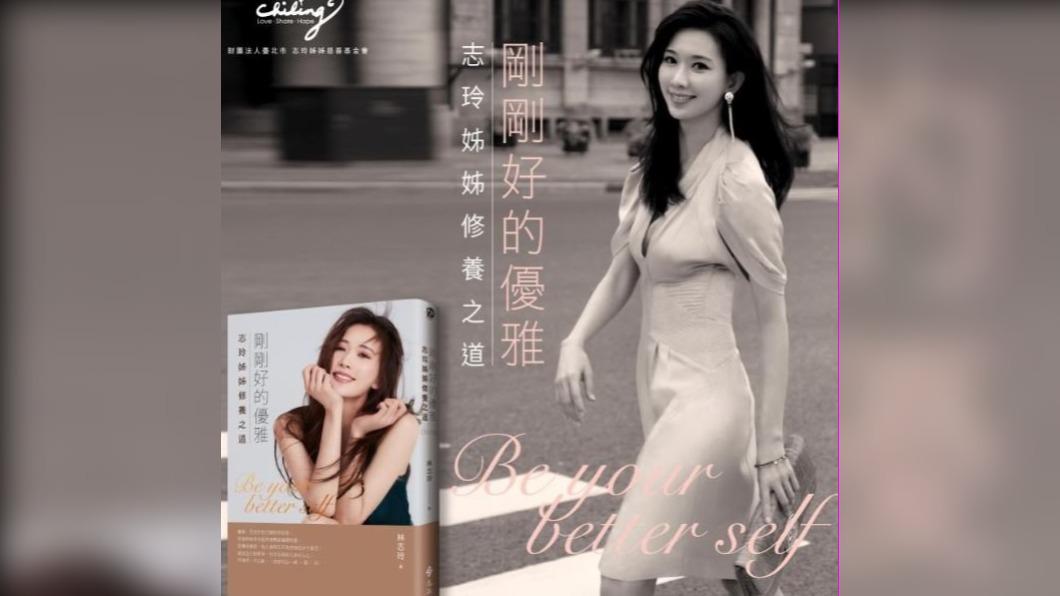 圖/翻攝自守护林真心的小KL微博