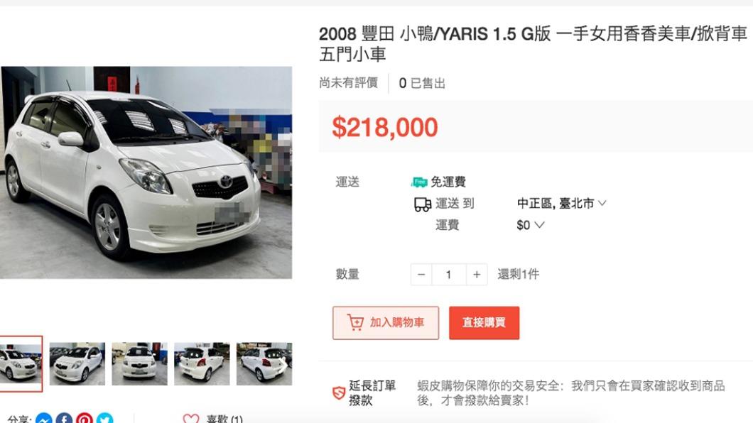 中古車標榜「女用」有加分？　網揭密：選這種車才賺到