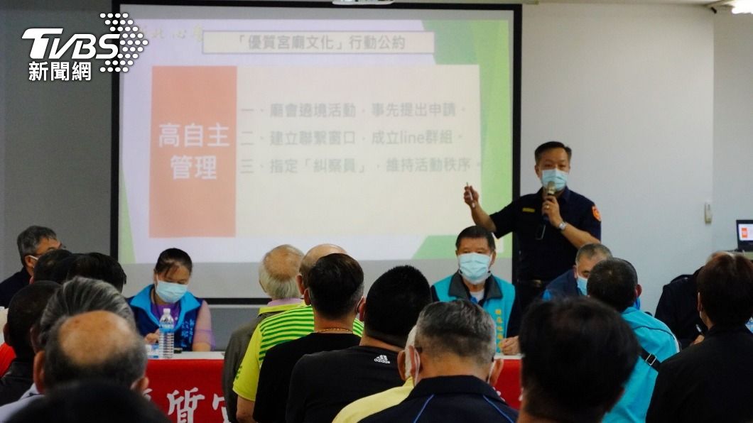 新莊警方邀請宮廟及陣頭代表舉行座談會,並在會中簽署行動公約。(圖/TVBS)
