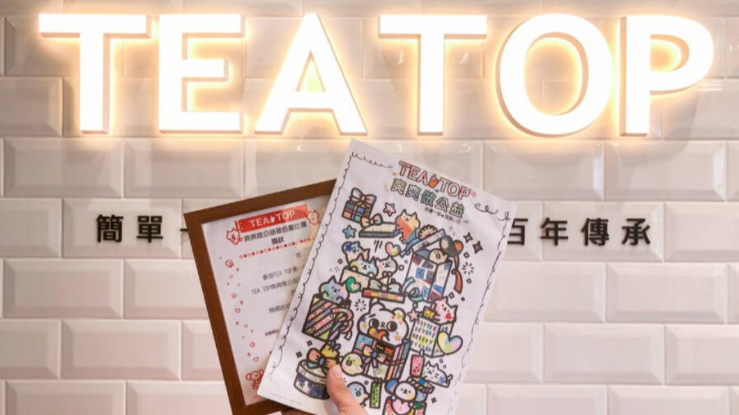 手搖飲店辦著色比賽做公益 孩子創意畫作凝結無限愛心