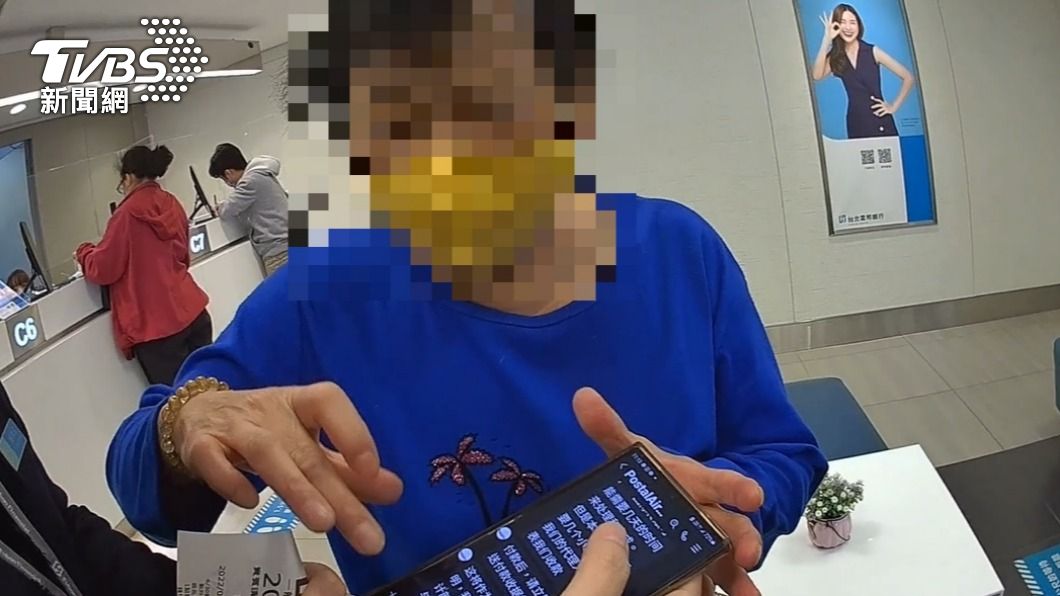 詐團也懂時事哏!瞎扯烏俄戰爭「中彈」遇險 台婦險遭騙2千美元