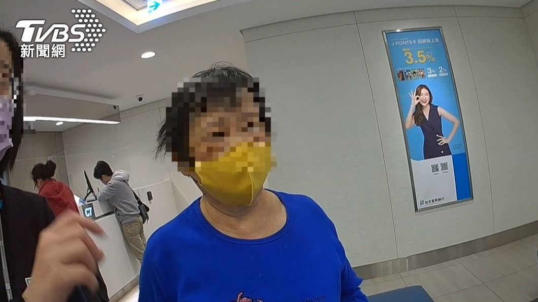 行員與警方不斷地向婦人勸說,她才意會到自己遇上詐騙集團。(圖/TVBS)
