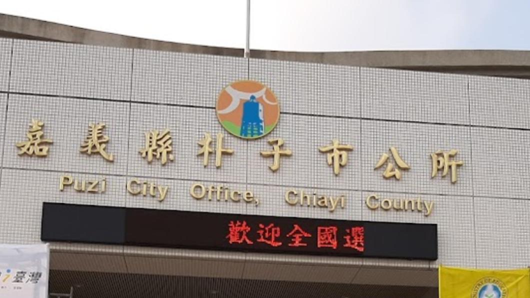 嘉義縣朴子市公所。（圖／翻攝自Google地圖）