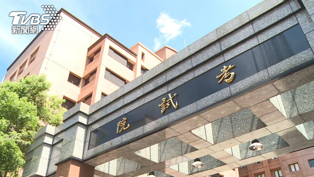 國考生確診只能退費 考選部:無法外加名額補考