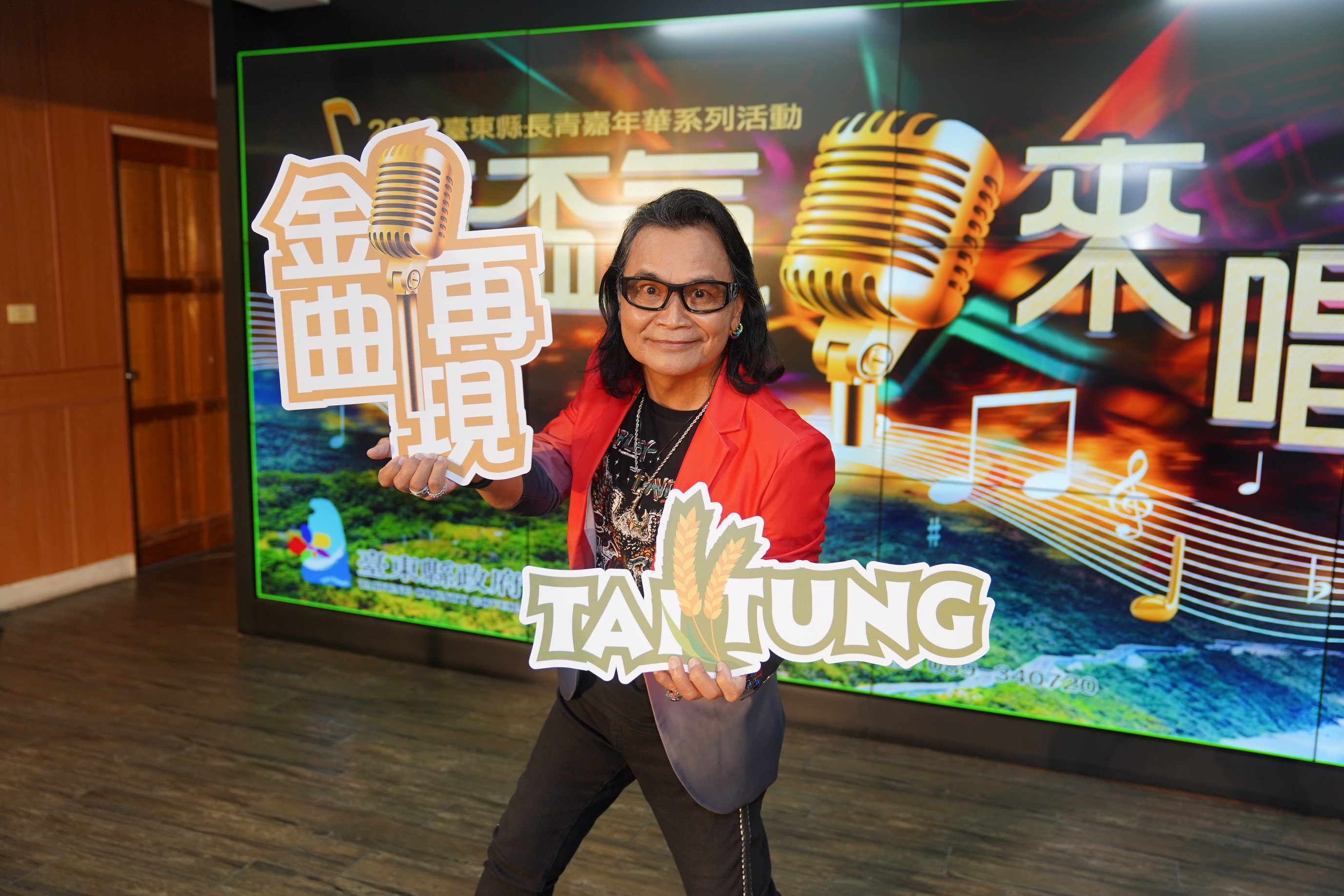 沈文程經典歌曲〈來去台東〉，被視為「縣歌」。（圖／臺東縣政府社會處提供）