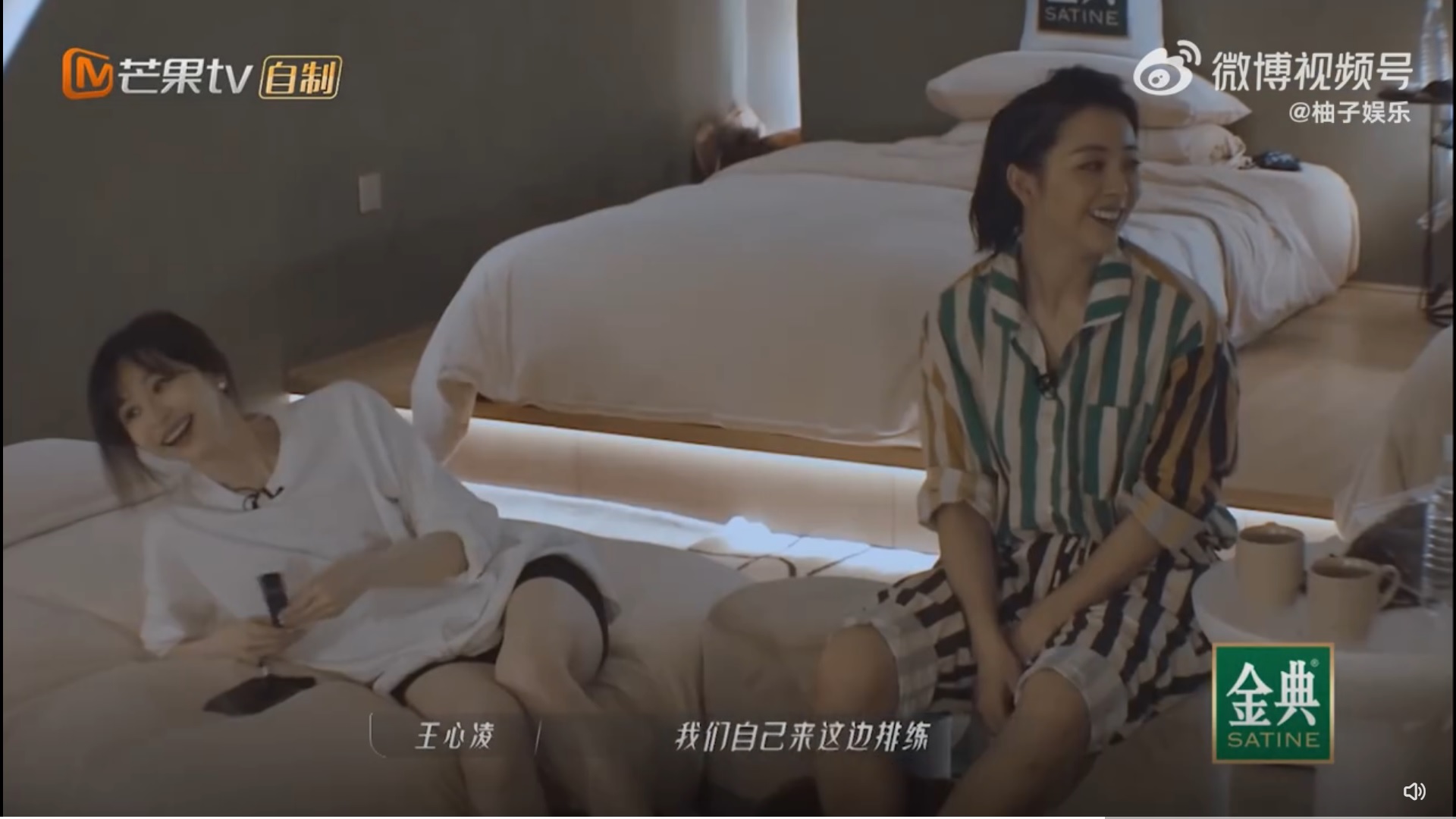 王心凌美腿引發關注。(圖/翻攝自「柚子娛樂」微博)