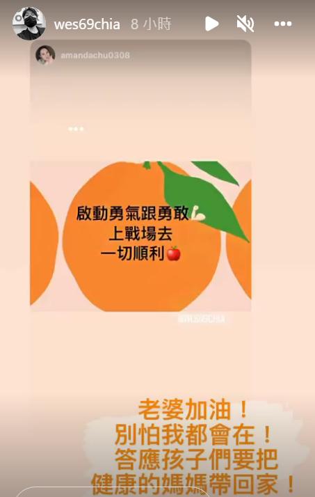 衛斯理暖心喊話。(圖/翻攝自衛斯理IG)