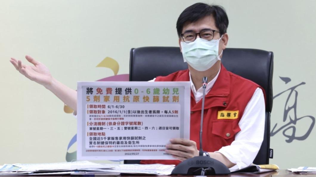 「0-6歲快篩免費領」即將上路! 高市兒童共可領7支