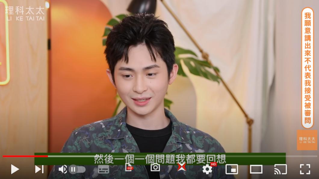 圖/翻攝自理科太太YouTube