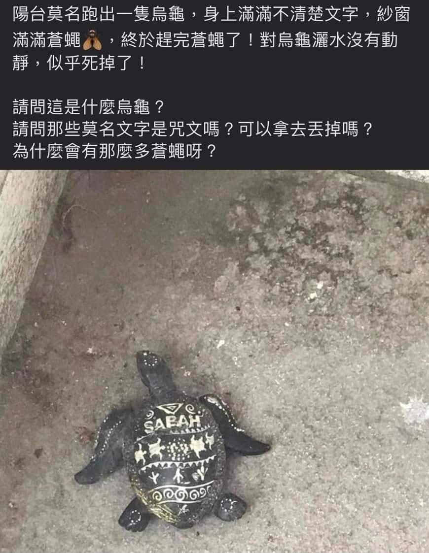 網友發文。(圖/翻攝自爆料公社一日小編)