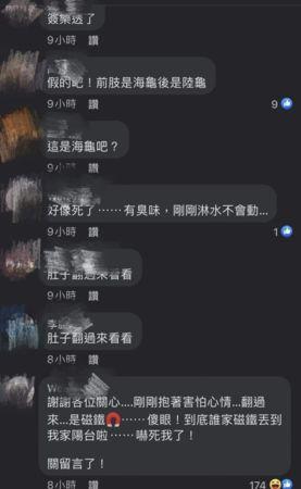 網友留言。(圖/翻攝自爆料公社一日小編)