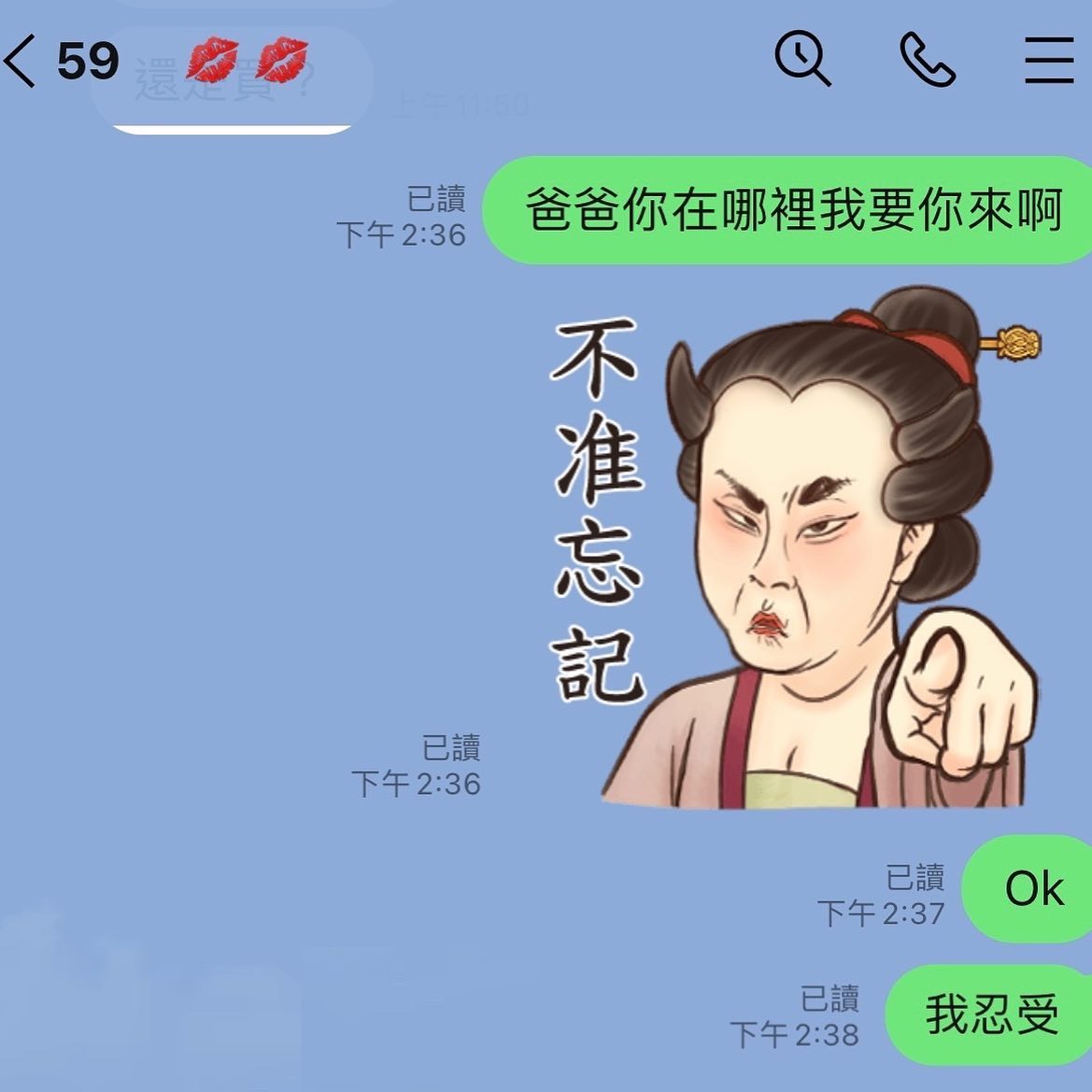 「小三」傳訊息給張少懷。(圖/翻攝自翁馨儀臉書)
