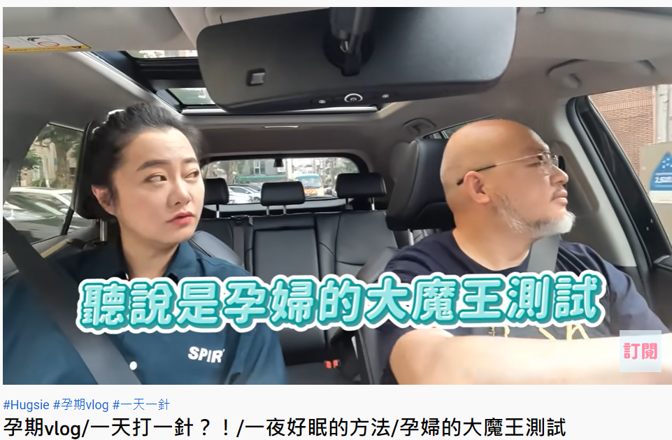 趙小僑到醫院做葡萄糖耐糖測試。(圖/翻攝自趙小僑女人說YouTube)