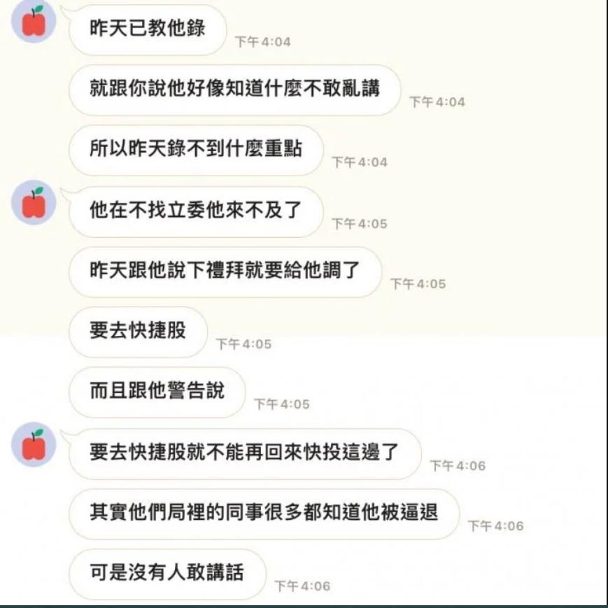 同事們都知情，但卻沒人敢幫忙講話。（圖／翻攝自Dcard）