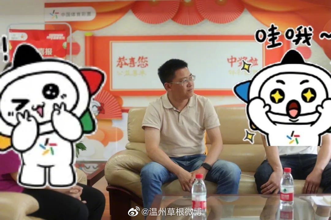 男子現身領獎。(圖/翻攝自微博)