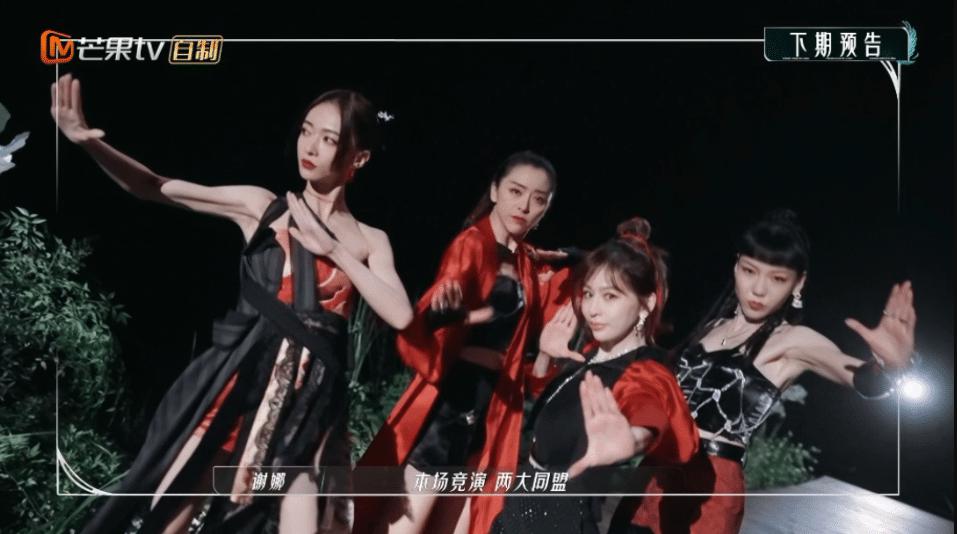 王心凌將在首演以俠女造型登場。（圖／翻攝自「伊麗莎白骨精啊」微博）