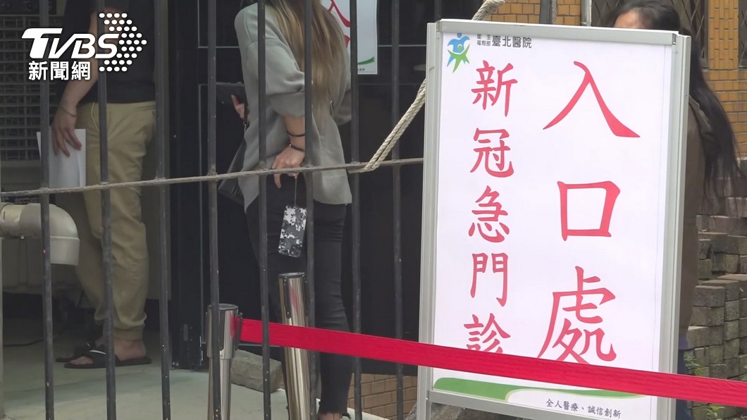 圖／TVBS