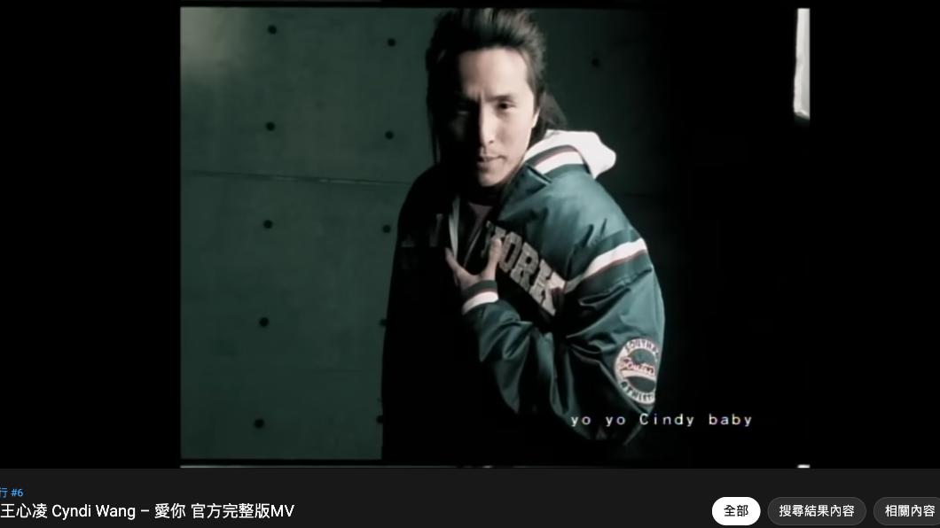 王少偉「yo yo Cindy baby」歌詞超洗腦。(圖/翻攝自愛貝克思 avex taiwan Youtube 頻道)