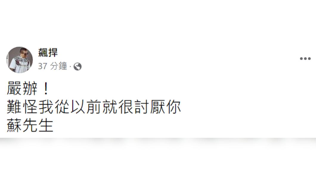 圖/翻攝自館長臉書