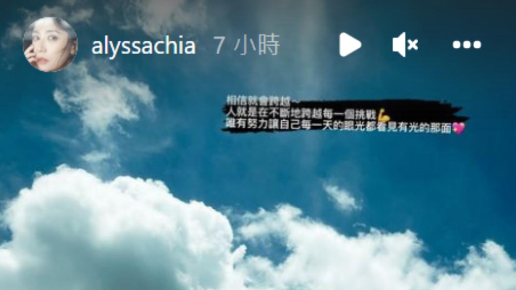 賈靜雯在IG寫下正能量文字。（圖／翻攝自賈靜雯IG）