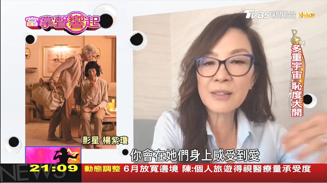 圖/TVBS