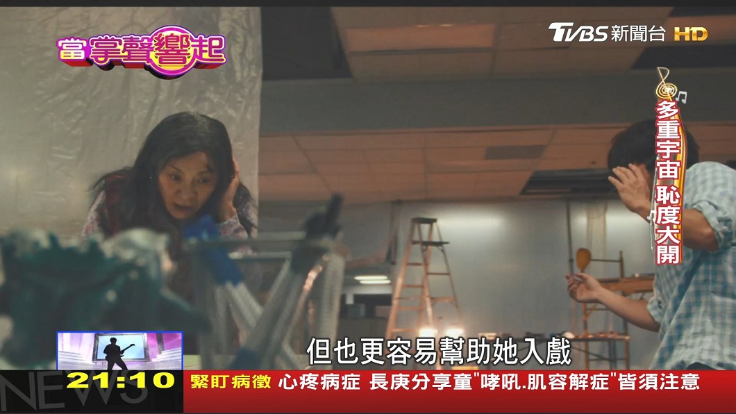圖/TVBS
