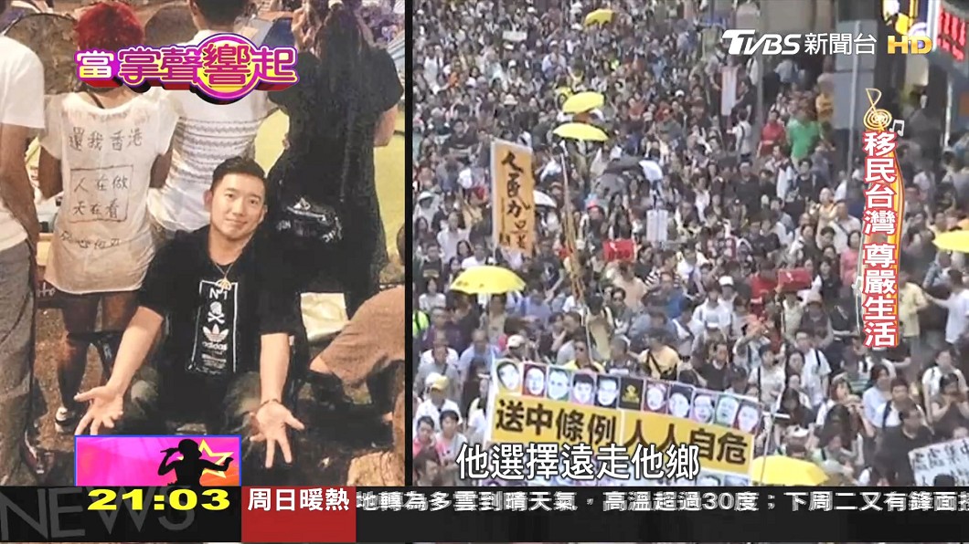 圖/TVBS