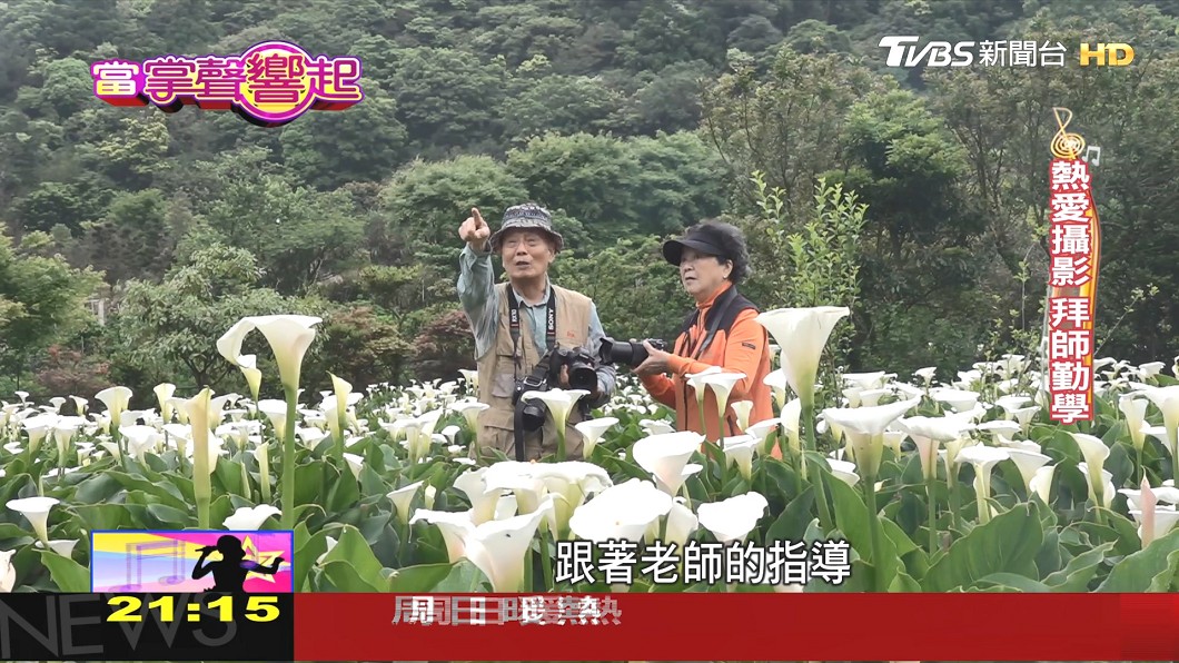 圖/TVBS