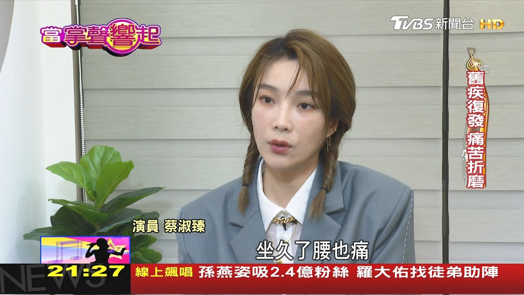 圖/TVBS
