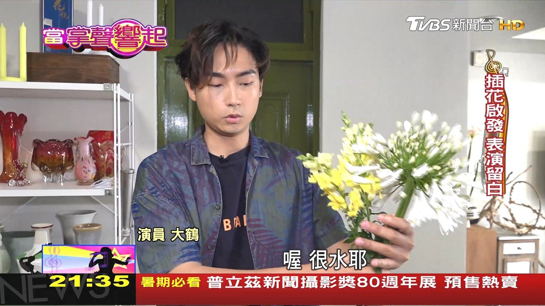 圖／TVBS