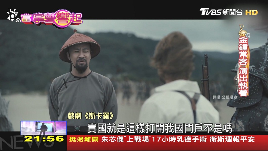 圖/TVBS