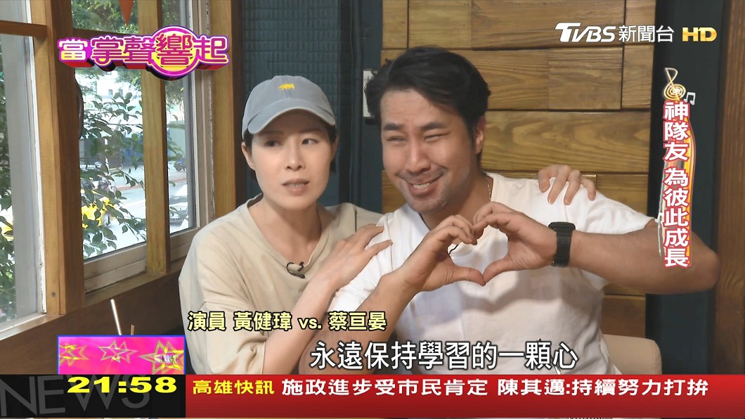圖/TVBS