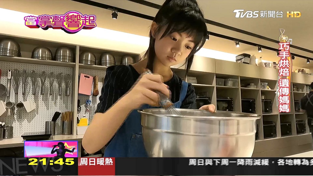 圖/TVBS