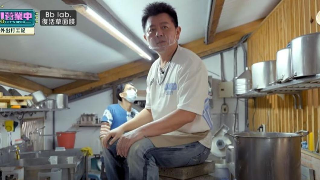 庹宗康悠哉地坐在內場「製作豆腐」。(圖/翻攝自《來吧!營業中》節目片段)