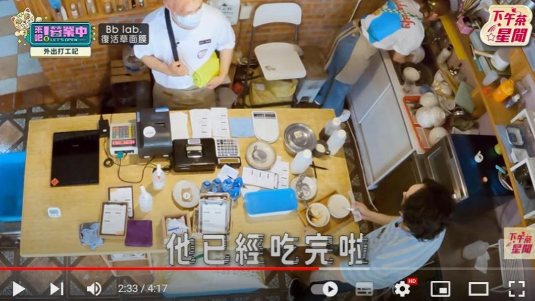 楊銘威送餐發現客人已經吃完了,他們不小心重複出餐。(圖/翻攝自《來吧!營業中》節目片段)