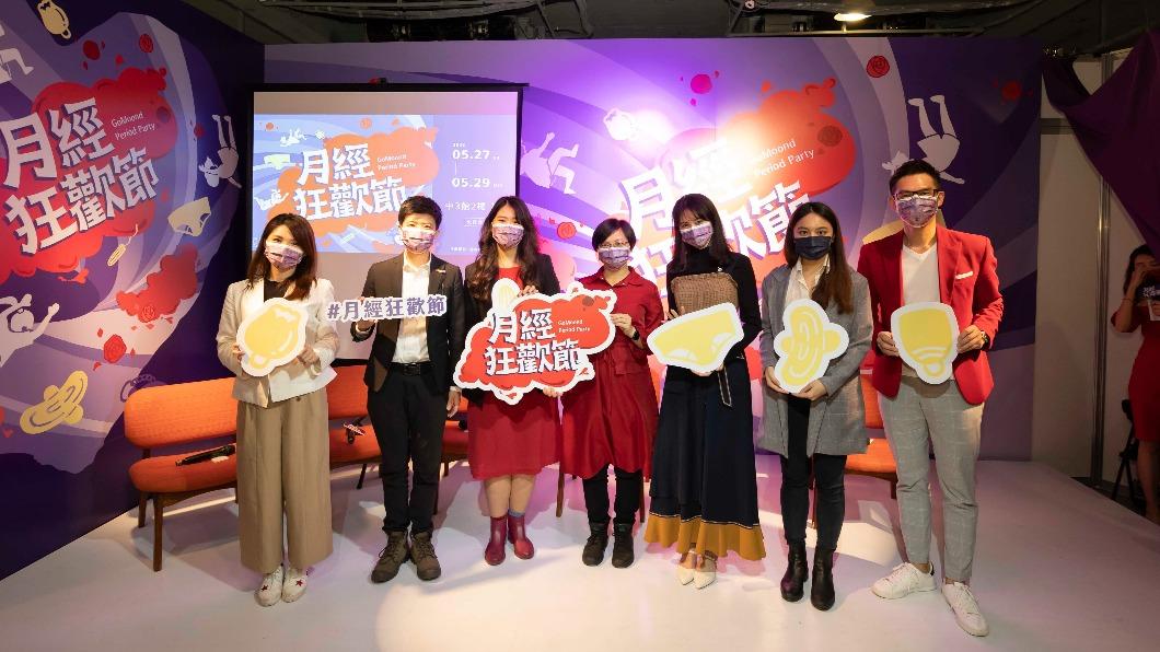 立委賴品妤、范雲、王婉諭及議員苗博雅、林易瑩等人也力挺女性談論月經不需害羞。（圖／業者提供）