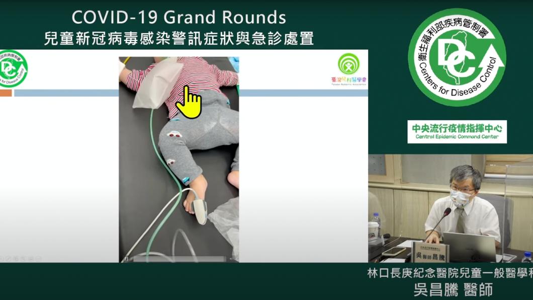 吳昌騰分析男童胸骨上凹陷。（圖／翻攝指揮中心YT）