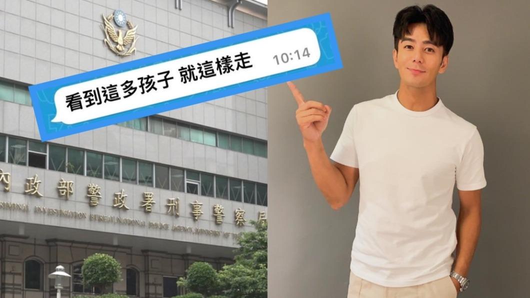 要辦郭彥均「散佈假消息」?刑事局澄清:無約談、偵查動作