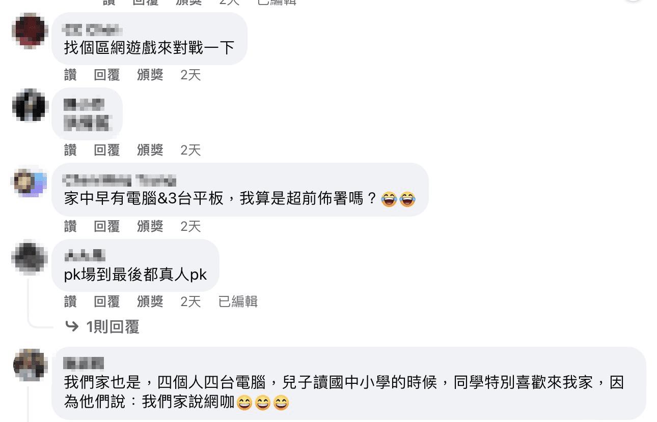網友也分享自家情況。(圖/翻攝自爆廢公社)