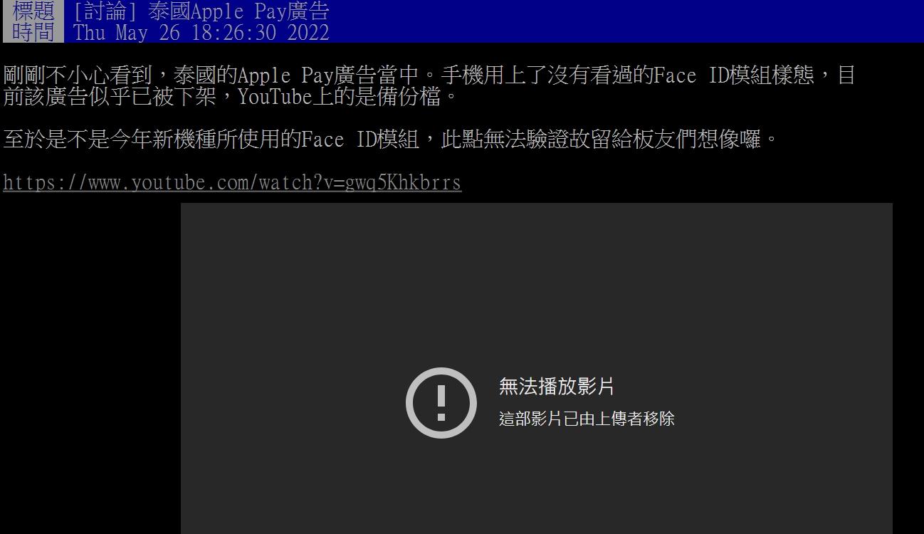 PTT網友發文。(圖/翻攝自PTT)