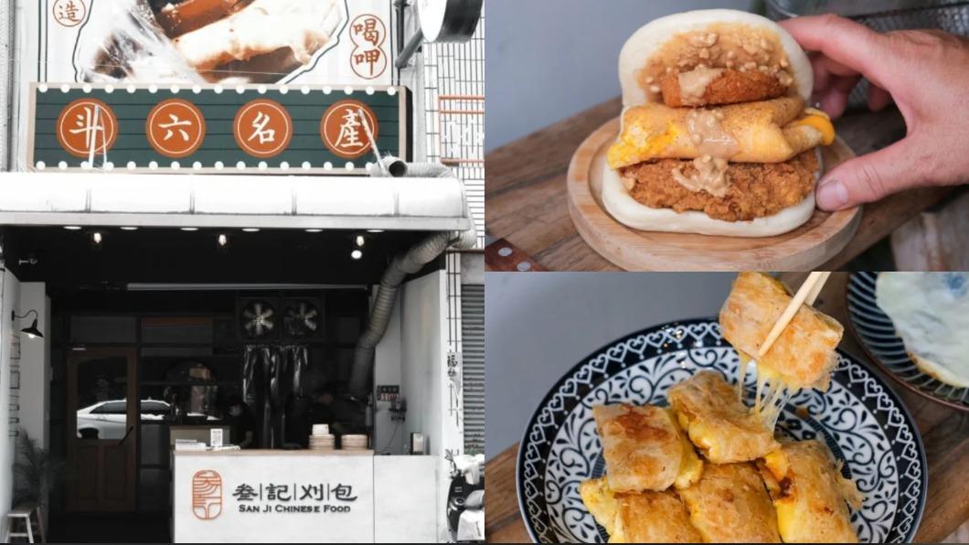 巨無霸刈包來了!創新台式早餐人人都愛 3色鍋貼也必點