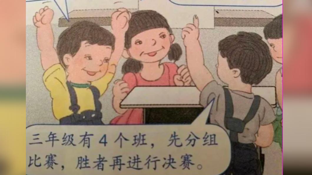 (圖/翻攝映象前线)
