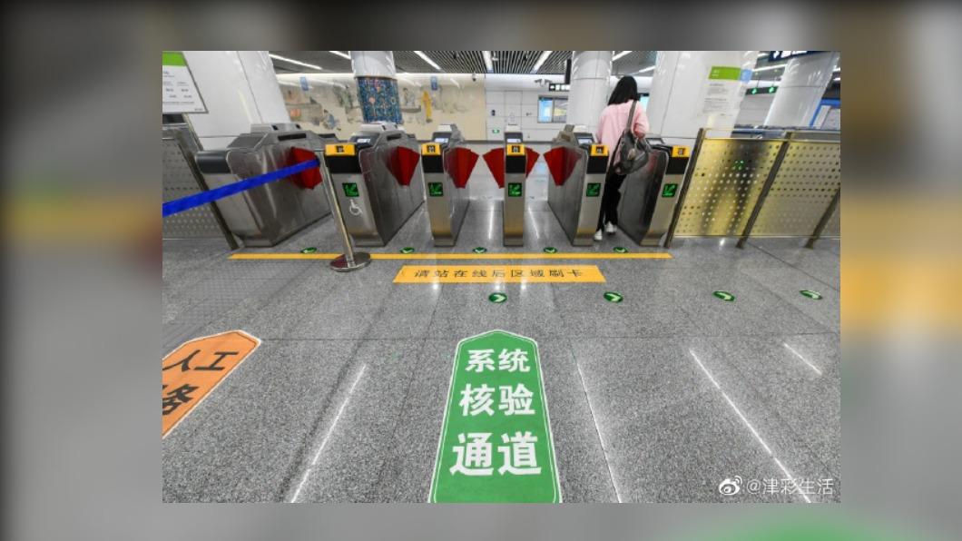 圖/翻攝自微博