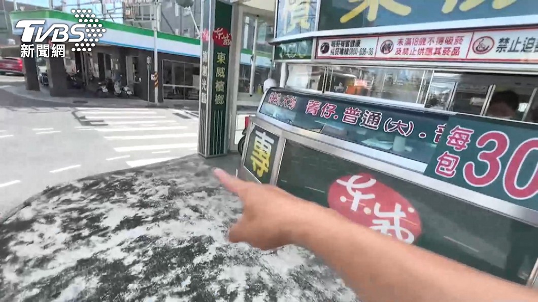 圖/TVBS
